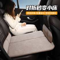 Car rear sleeping mat car folding mattress car SUV back seat childrens travel bed sleeping non-inflatable