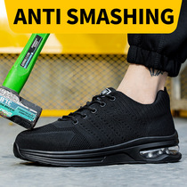 Feiwei Four Seasons Lightweight PU air-cushion labor protection shoes steel toe caps anti-smash anti-puncture comfortable safety shoes