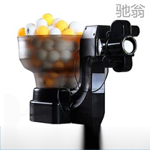 Tz8 automatic table tennis server multi-rotation multi-drop ball server home deluxe version 40