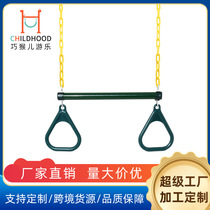 Swing rings for children exercise sports iron chains indoor home amusement kindergarten outdoor triangle swing rings