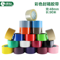 Green friend color BOPP tape transparent 4 8CM wide roll 90 meters F21 sealing tape packing tape packaging tape