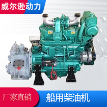 100 HP Marine Steyr 300 HP Marine Engine 4102 4105 6126 Weifang Marine Diesel Engine