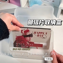 ins frosted storage box postcard raw square card storage box flip-top 4-inch postcard storage box