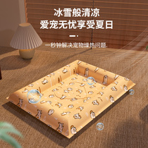 Pet ice pad for medium and large dogs summer ice den cooling pad for golden retrievers summer cooling pad for cats scratch-resistant kennel sleeping pad