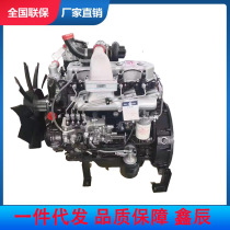 Yunnei 4102 engine forklift loader YN38GBZ diesel engine 4102 diesel engine