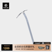 KAILAS Skyline Pro Skyline technical mountaineering ice ax 65cm EI402D