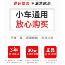 E-tire cross wrench labor-saving extension disassembly car repair spare tire replacement tire removal tool car universal set