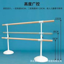 Dance bar double-layer mobile barre children can lift and lower the leg bar dance room practice mobile dance bar