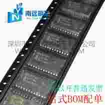 UB2AT00B1A dynamic T A217UUB full 7A201L7C original D backlight drive core 4 pieces SO P2 new