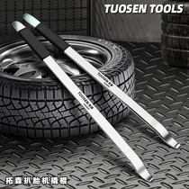 Tuosen tire removal tool tire removal machine special crowbar tire lever repair tire removal electric vehicle tire replacement removal tool