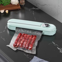 Cross-border vacuum sealing machine small commercial vacuum machine kitchen portable food preservation packaging machine freshness preservation machine
