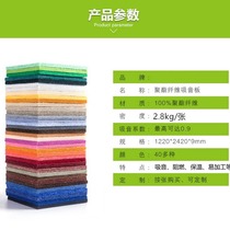 Polyester fiber sound-absorbing panels sound insulation and noise reduction felt sound insulation panels Polyester fiber sound-absorbing panels can be used as sandwich panels