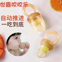 Shixi bite and bite to eat fruit food supplement baby fruit and vegetable bite bag pacifier baby bite and play teether molar stick