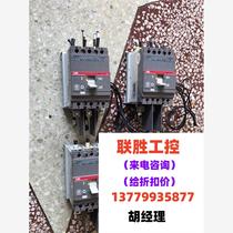 ABB circuit breaker IEC60947-2 GB14048 2 Original negotiated product direct auction no delivery
