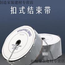 PC80 button type end with button cable protective sleeve flame retardant environmentally friendly PVC wire wrapped sleeve PC-202 beam diameter 57