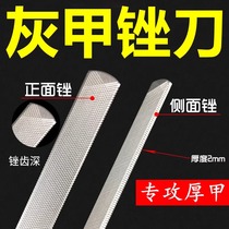 Special manicure tool for onychomycosis sanding strips thick hard nails double-sided stainless steel nail file