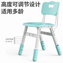 Master Bao Kindergarten Childrens Chair Backrest Home Thickened Lift Chair Child Baby Learning Non-Slip Small Bench