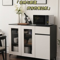 Solid wood sideboard tea cabinet household storage rack living room wall storage cabinet simple cupboard storage side cabinet
