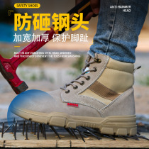 Labor protection shoes high-top mens winter velvet anti-smash and puncture-proof work shoes construction site wear-resistant protective safety shoes direct sales