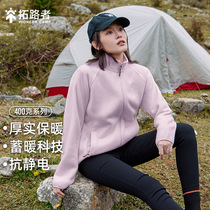 Pathfinder womens fleece cardigan sweatshirt jacket lining velvet polar fleece casual zipper jacket sports