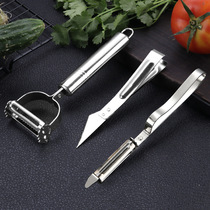 Platinum stainless steel melon planer three-piece set kitchen tool peeling knife multi-functional fruit peeler household hair puller