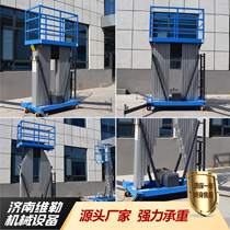 Double-column aluminum alloy lift manufacturer customizes high-altitude operation electric lift double-column aluminum alloy lifting platform