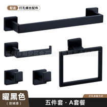 304 stainless steel bathroom towel bar toilet paper towel rack bath towel rack bathroom pendant set towel rack hook