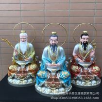 Resin Sanqing Taoist Master Buddha statue for home living room to worship Taoist Yuanshi Lingbao Moral God Statue ornaments