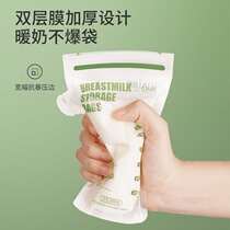 Breast milk storage bag disposable 80 fresh storage 100 small capacity portable 200 people water pack one piece