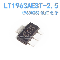 (Direct shot) Silk screen 963A25 LT1963AEST-2 5 SOT-223 low dropout voltage regulator chip*