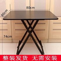 Folding table square table household dining table table outdoor square table stall night market table foldable rental balcony coffee table