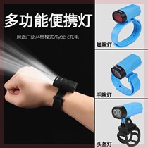Multifunctional warning light USB charging wrist and ankle light outdoor night running fishing signal light bicycle helmet light