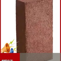 Anhui Coconut Brick Nutrient Soil Universal Coconut Soil Coconut Bran Coarse Coconut Shell Planting Flowers and Vegetables Special Planting Blocks