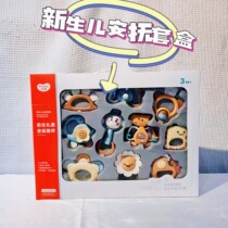 Soothing teether rattle safe and boilable gripping sensory training toy gift box set for infants aged 3 and above