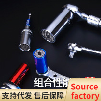 Universal socket multi-function quick ratchet wrench socket manual big fly in fly universal socket head set