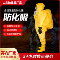 Heavy-duty chemical protective clothing fully enclosed light-weight anti-virus and chemical-proof sealed liquid ammonia gas Class A anti-corrosion acid and alkali-resistant chemical protective clothing