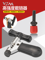 Mountain bike chain cutter chain breaker chain remover chain removal special tool joint remover general road