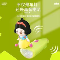 Childrens bicycle night riding light mountain bike bell horn super loud universal wiring-free cute decorative accessories