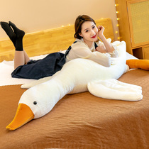 Big white goose plush toy super soft sleeping cloth doll duck doll pillow girl sleeping birthday gift