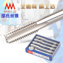 Shore high hardness fully ground machine tap M3 4 5 6 7 8 9 10 12-30 machine tapping