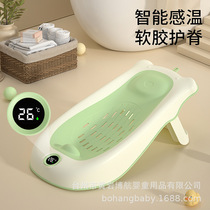 Temperature-sensitive baby bath bath rack bath net newborn baby small month old sitting and lying support artifact baby bath tub universal bath bed