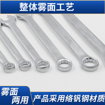 Dual-purpose wrench plum blossom open dual-purpose wrench 34 36 41 46 50 55 60 65 large size dead wrench