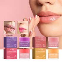 Lip Sleeping Mask Moisturizing Moisturizing Mild Exfoliation Plumping and Smooth Lip Mask