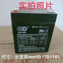 OUTDO OT5-12 maintenance-free lead-acid battery 12V5 0Ah 20HRU elevator stroller UPS