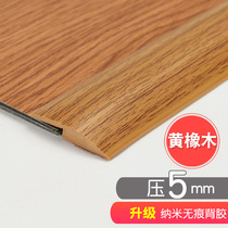 Ambiga floor high and low edge strips carpet edge strips PVC wear-resistant soft plastic edge strips decoration