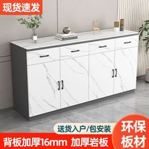 Solid wood slate sideboard simple tea cabinet side cabinet cabinet living room home kitchen storage cabinet storage cabinet cupboard