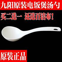Japanese KM food-grade resin plastic soup spoon porridge spoon porridge spoon special non-stick rice spoon for kitchen rice cooker