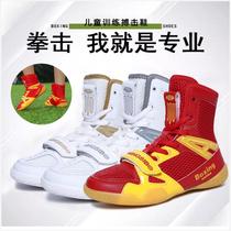 2024 new high-top mens and womens wrestling boxing shoes indoor fighting Sanda fighting shoes professional competition training shoes