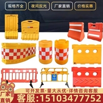 Hebei three-hole water horse water horse fence water injection sand injection anti-collision bucket plastic isolation fence traffic water horse roadblock
