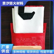 Factory Supply Fire Blanket Fire Blanket Emergency Life